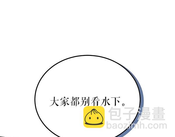 🍤热病 第73话 再见一面 第15页