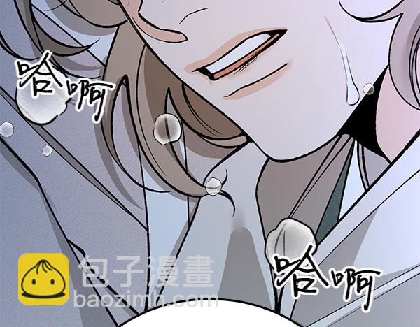🍤热病 第73话 再见一面 第17页