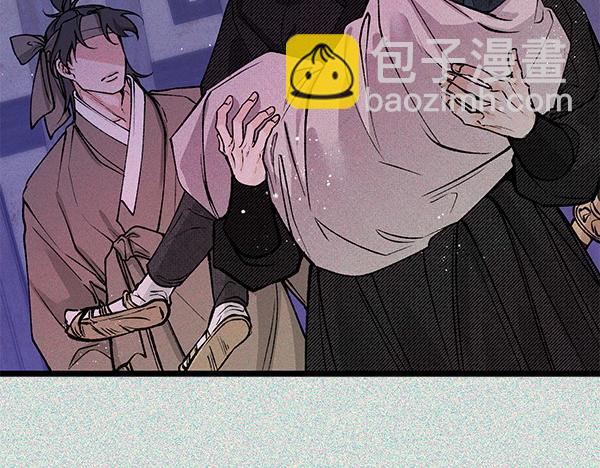 🍤热病 第73话 再见一面 第22页