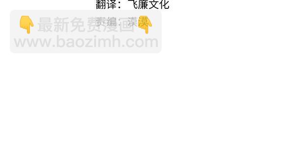 🍤热病 第73话 再见一面 第4页