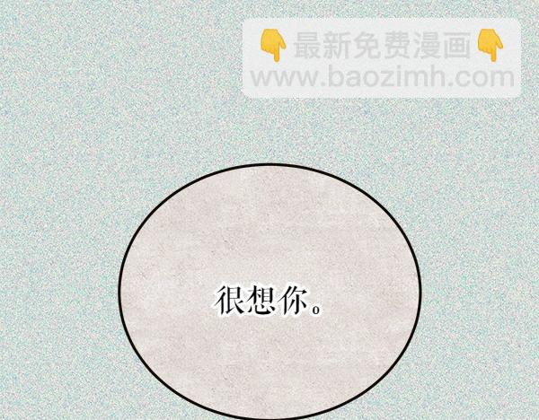 🍤热病 第73话 再见一面 第40页