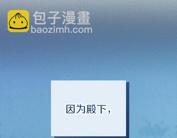 🍤热病 第73话 再见一面 第44页