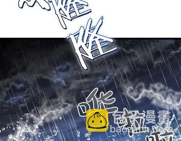 🍤热病 第73话 再见一面 第6页