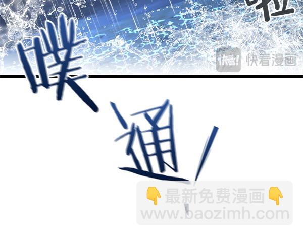 🍤热病 第73话 再见一面 第7页