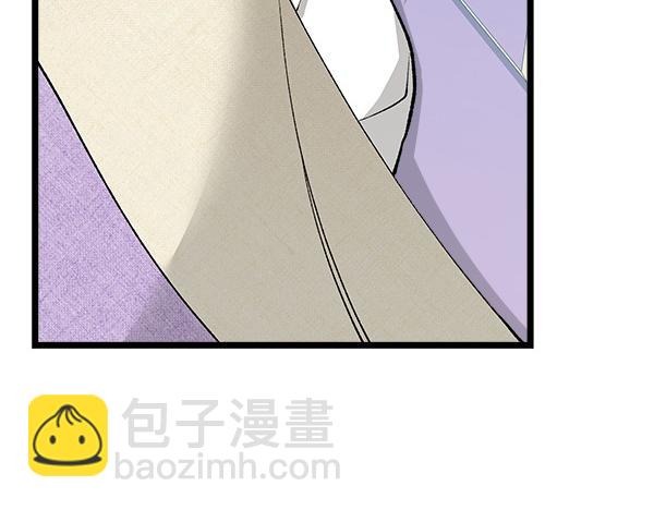 🍤热病 第75话 做梦 第12页