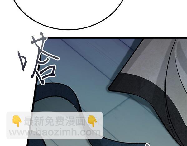 🍤热病 第75话 做梦 第17页