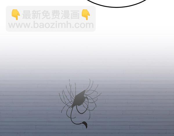 🍤热病 第75话 做梦 第19页