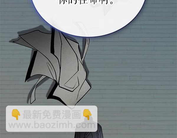 🍤热病 第75话 做梦 第21页