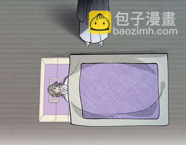 🍤热病 第75话 做梦 第22页