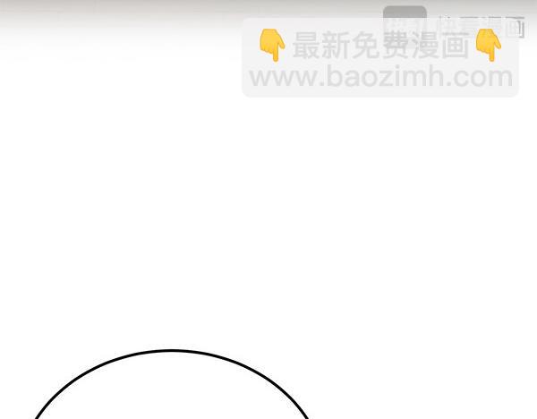 🍤热病 第75话 做梦 第23页