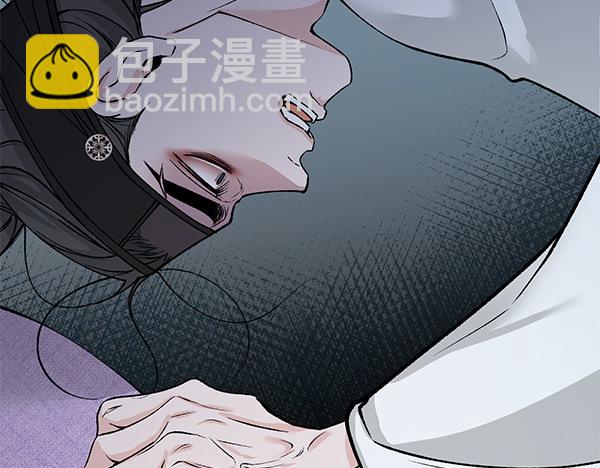 🍤热病 第75话 做梦 第32页