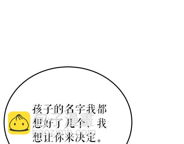 🍤热病 第75话 做梦 第41页