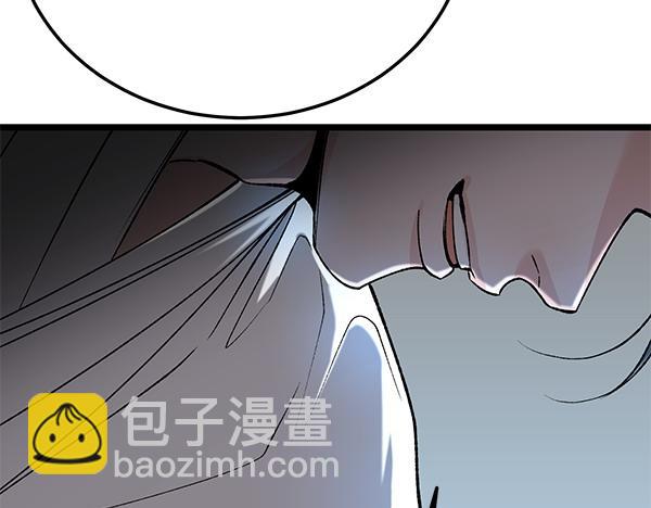 🍤热病 第75话 做梦 第42页