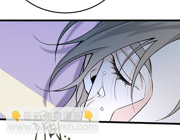 🍤热病 第75话 做梦 第45页