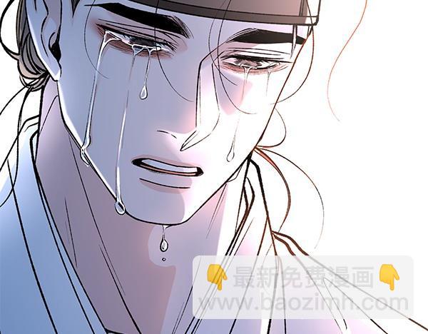 🍤热病 第75话 做梦 第48页