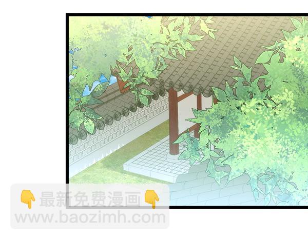 🍤热病 第75话 做梦 第6页