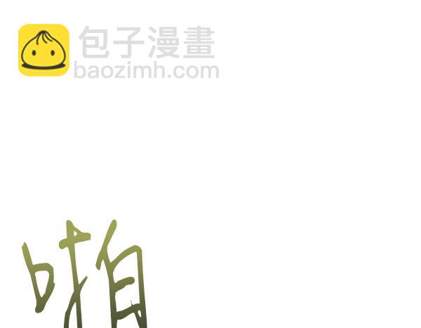 🍤热病 第75话 做梦 第7页