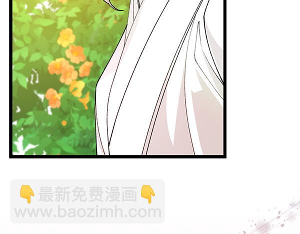 🍤热病 第77话 质问 第14页