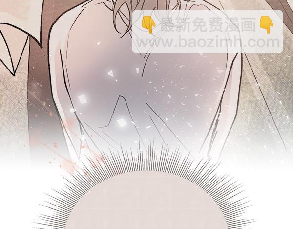 🍤热病 第77话 质问 第18页
