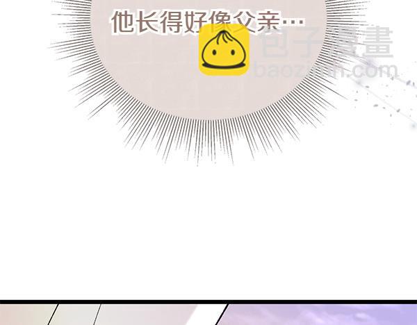 🍤热病 第77话 质问 第19页