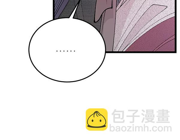 🍤热病 第77话 质问 第24页