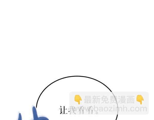 🍤热病 第77话 质问 第39页