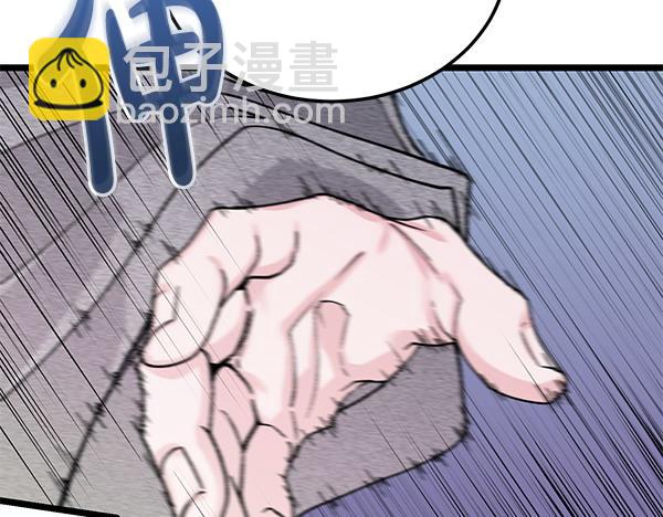 🍤热病 第77话 质问 第40页