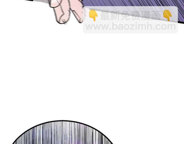 🍤热病 第77话 质问 第41页