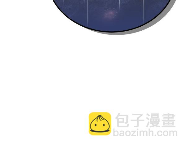 🍤热病 第77话 质问 第45页