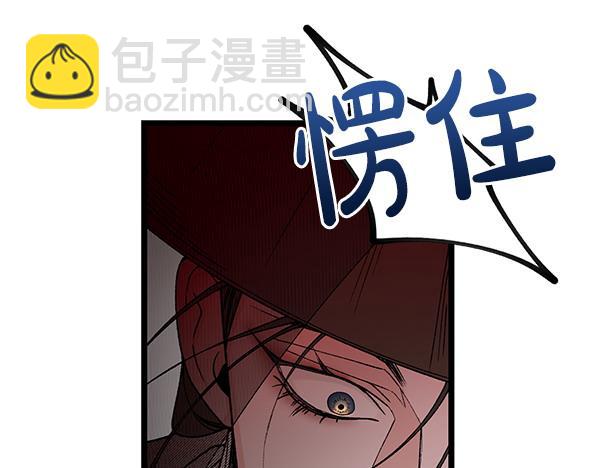 🍤热病 第77话 质问 第46页
