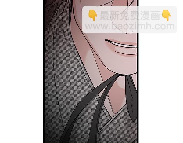 🍤热病 第77话 质问 第47页