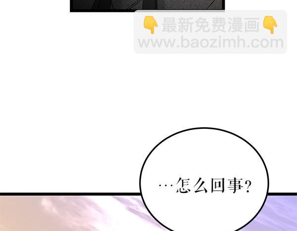 🍤热病 第77话 质问 第48页