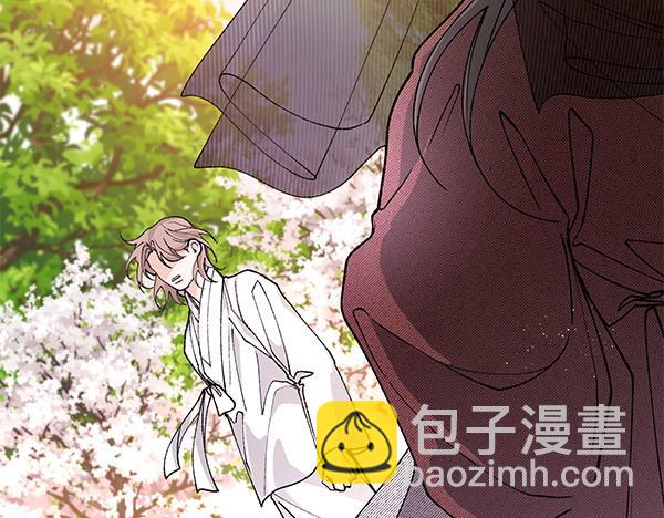 🍤热病 第77话 质问 第7页