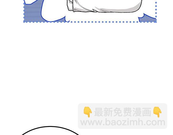 🍤热病 第79话 诉衷肠 第10页