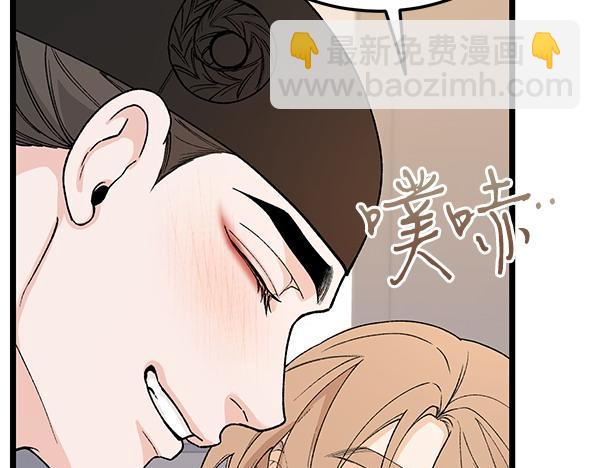 🍤热病 第79话 诉衷肠 第17页