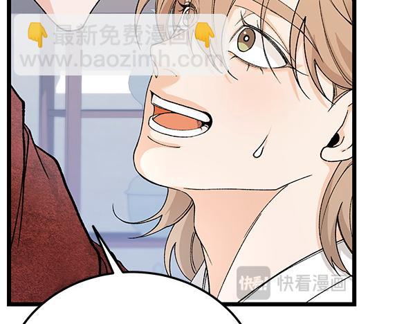 🍤热病 第79话 诉衷肠 第18页