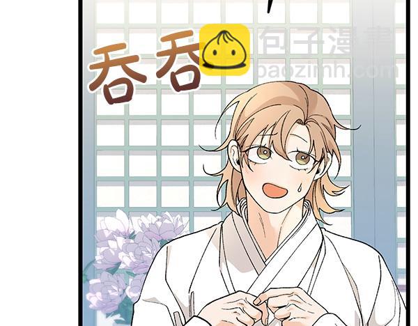 🍤热病 第79话 诉衷肠 第21页