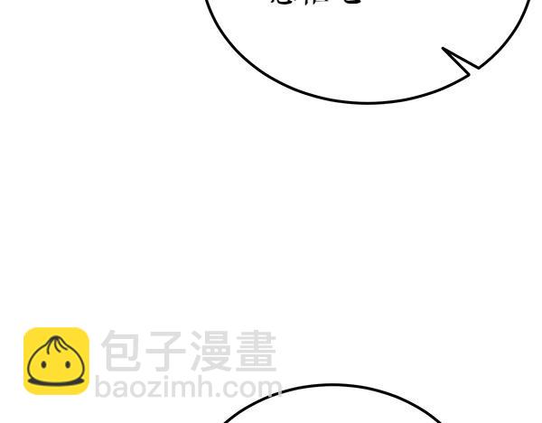 🍤热病 第79话 诉衷肠 第25页