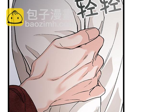 🍤热病 第79话 诉衷肠 第27页