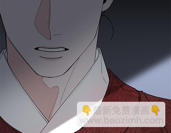 🍤热病 第79话 诉衷肠 第38页