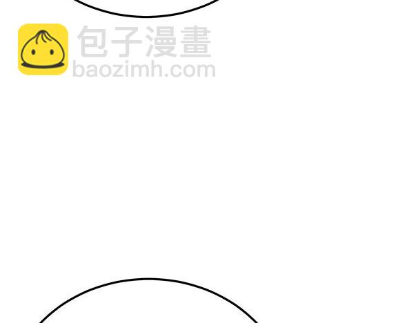 🍤热病 第79话 诉衷肠 第40页