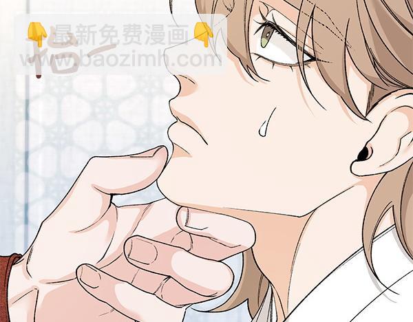 🍤热病 第79话 诉衷肠 第42页