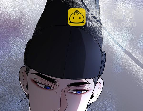 🍤热病 第79话 诉衷肠 第46页