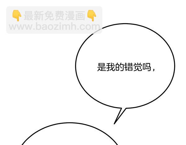 🍤热病 番外2 临盆在即 第12页