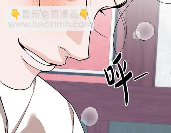 🍤热病 番外2 临盆在即 第14页