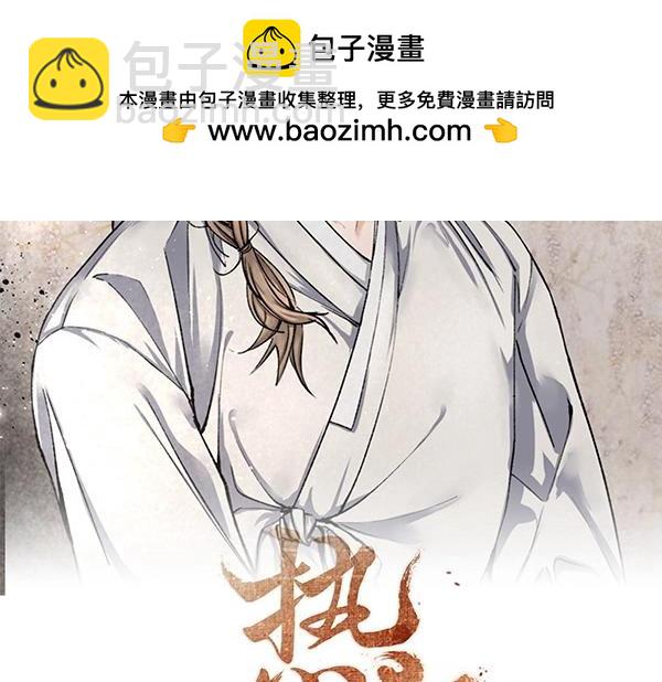 🍤热病 番外2 临盆在即 第2页