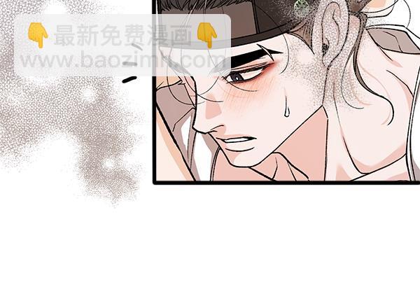 🍤热病 番外2 临盆在即 第20页