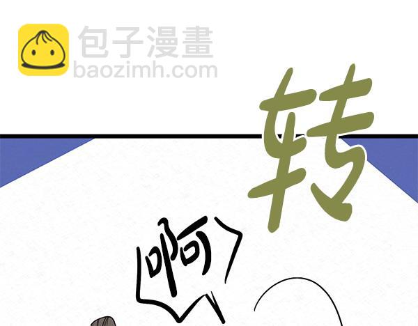 🍤热病 番外2 临盆在即 第21页