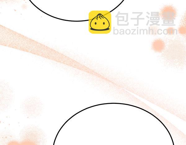 🍤热病 番外2 临盆在即 第31页