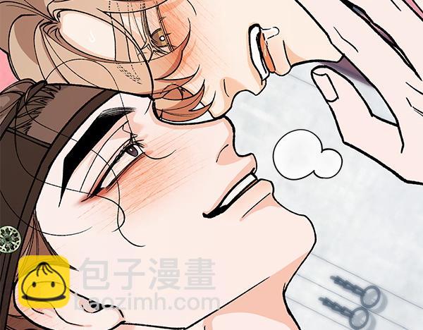 🍤热病 番外2 临盆在即 第33页